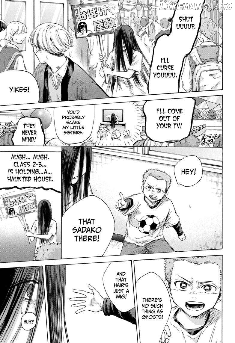 Blue Box, Chapter 165 image 13